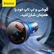 شارژر فندکی 65 وات باسئوس مدل Particular Digital Display QC+PPS