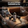 شارژر فندکی 30 وات بیسوس مدل B-TinSTC به همراه کابل USB-C 