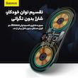 شارژر بی سیم بیسوس مدل bs-w528