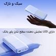 پاوربانک 12 وات ریمکس مدل RPP-26 ظرفیت 20000 میلی‌آمپرساعت