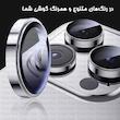 محافظ لنز دوربین گلس استار مدل RING30 مناسب برای گوشی موبایل سامسونگ Galaxy A06