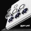 محافظ لنز دوربین گلس استار مدل RING30 مناسب برای گوشی موبایل سامسونگ Galaxy A06