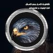 محافظ لنز دوربین گلس استار مدل RING30 مناسب برای گوشی موبایل سامسونگ Galaxy A06