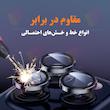 محافظ لنز دوربین شهر گلس مدل RINS20 مناسب برای گوشی موبایل سامسونگ Galaxy S23 / Galaxy S23 Plus 5G 