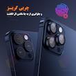 محافظ لنز دوربین شهر گلس مدل RINS20 مناسب برای گوشی موبایل سامسونگ Galaxy S23 / Galaxy S23 Plus 5G 