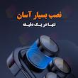 محافظ لنز دوربین شهر گلس مدل RINS20 مناسب برای گوشی موبایل سامسونگ Galaxy S23 / Galaxy S23 Plus 5G 