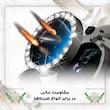 محافظ لنز دوربین تراستکتور مدل NRIT20 مناسب برای گوشی موبایل سامسونگ Galaxy A54 5G