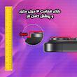  محافظ لنز دوربین گلس استار مدل LENSFS مناسب برای گوشی موبایل شیائومی Poco M3 