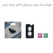 محافظ لنز دوربین  مدل شابلون دار فلزی مناسب برای گوشی موبایل شیائومی Redmi 13c / Poco C 65
