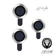 محافظ لنز دوربین فلزی لئون مدل Yo مناسب برای گوشی موبایل شیائومی Poco X7 Pro