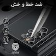 محافظ لنز دوربین فلزی لئون مدل Yo مناسب برای گوشی موبایل شیائومی Poco X7 Pro
