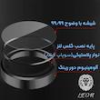 محافظ لنز دوربین فلزی لئون مدل Yo مناسب برای گوشی موبایل شیائومی Poco X7 Pro