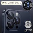 محافظ لنز دوربین فلزی لئون مدل Yo مناسب برای گوشی موبایل شیائومی Poco X7 Pro