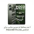 محافظ لنز دوربین فلزی لوکس شیلد مدل نگین دار مناسب برای گوشی موبایل شیائومی POCO M7 Pro