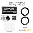 محافظ لنز دوربین بادیگارد مدل رینگی مناسب برای گوشی موبایل شیائومی Redmi Note 13 Pro Plus