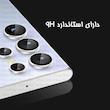محافظ لنز دوربین فلزی گلس استار مدل GRIN مناسب برای گوشی موبایل شیائومی Redmi Note 14S