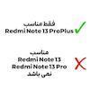 محافظ لنز دوربین بادیگارد مدل رینگی مناسب برای گوشی موبایل شیائومی Redmi Note 13 Pro Plus
