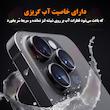 محافظ لنز دوربین شهر گلس مدل RINS20 مناسب برای گوشی موبایل شیائومی Poco M7 Pro