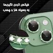 محافظ لنز دوربین گلس استار مدل NRIG20 مناسب برای گوشی موبایل شیائومی Poco X7 Pro