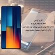 محافظ لنز دوربین گلس استار مدل NRIG20 مناسب برای گوشی موبایل شیائومی Poco X7 Pro