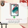 کاور سامورایی مدل X-Stand مناسب برای تبلت سامسونگ Galaxy Tab A8 10.5 inch 2021 X205