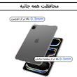 کاور لوکسار مدل Unicom مناسب برای تبلت اپل اینچ iPad Pro 2024 11