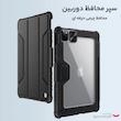 کیف کلاسوری نیلکین مدل Camshield Bumper مناسب برای تبلت اپل iPad Air 10.9 (2020) / iPad Air 4 / iPad Pro 11 (2020) / iPad Pro 11 (2021)