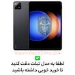 کاور سامورایی مدل Neo Stand مناسب برای تبلت شیائومی 12.4 Pad 6S Pro