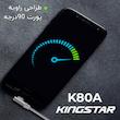 کابل تبدیل USB به MicroUSB کینگ استار مدل Vertical Fast K80A طول 1.1 متر
