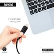کابل تبدیل USB به لایتنینگ بیاند مدل BA-312 طول 1 متر