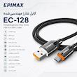 کابل تبدیل USB به USB-C اپی مکس مدل EC-128 طول 1 متر