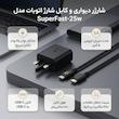 شارژر دیواری ۲۵ وات اتوبات مدل SuperFast-25w به همراه کابل USB-C