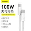 کابل تبدیل USB-C  باسئوس مدل CALD000302 طول 2 متر