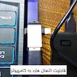 مبدل USB 3.0 به USB-C / MicroUSB مدل OTG-ACM102
