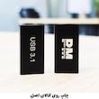 مبدل USB 3.1 به USB-C مدل PM-Female