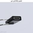 مبدل USB 3.1 به USB-C مدل PM-Female