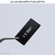 مبدل USB 3.1 به USB-C مدل PM-Female