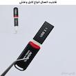 مبدل USB 3.1 به USB-C مدل PM-Female