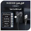 کابل تبدیل USB به USB -C نوکسو مدلCN-2 طول 1 متر