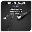 کابل تبدیل USB به USB -C نوکسو مدلCN-2 طول 1 متر