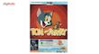 بازی Tom And Jerry مخصوص PS2