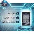باتری موبایل اپیکوی مدل Gorillokia Irj ظرفیت 1000 میلی آمپر ساعت سازگار با گوشی موبایل نوکیا BL-4U