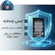 باتری موبایل اپیکوی مدل Gorillokia Irj ظرفیت 1000 میلی آمپر ساعت سازگار با گوشی موبایل نوکیا BL-4U