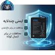 باتری موبایل اپیکوی مدل Gorillonor Irj ظرفیت 3750 میلی آمپر ساعت سازگار با گوشی موبایل آنر 8X