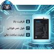 باتری موبایل اپیکوی مدل Gorillonor Irj ظرفیت 3750 میلی آمپر ساعت سازگار با گوشی موبایل آنر 8X