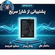 باتری موبایل اپیکوی مدل Gorillonor Irj ظرفیت 3750 میلی آمپر ساعت سازگار با گوشی موبایل آنر 8X
