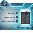 باتری موبایل اپیکوی مدل Gorillawei Irj ظرفیت 4000 میلی آمپر ساعت سازگار با گوشی موبایل هوآوی Mate 10