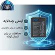 باتری موبایل اپیکوی مدل Gorillawei Irj ظرفیت 4000 میلی آمپر ساعت سازگار با گوشی موبایل هوآوی Mate 10