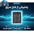 باتری موبایل اپیکوی مدل Gorillawei Irj ظرفیت 4000 میلی آمپر ساعت سازگار با گوشی موبایل هوآوی Mate 10