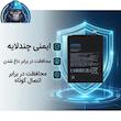 باتری موبایل اپیکوی مدل Gorillaomi-BN4A-EAS ظرفیت 4000 میلی آمپر ساعت سازگار با گوشی موبایل شیائومی Redmi Note 7 / 7 Pro
